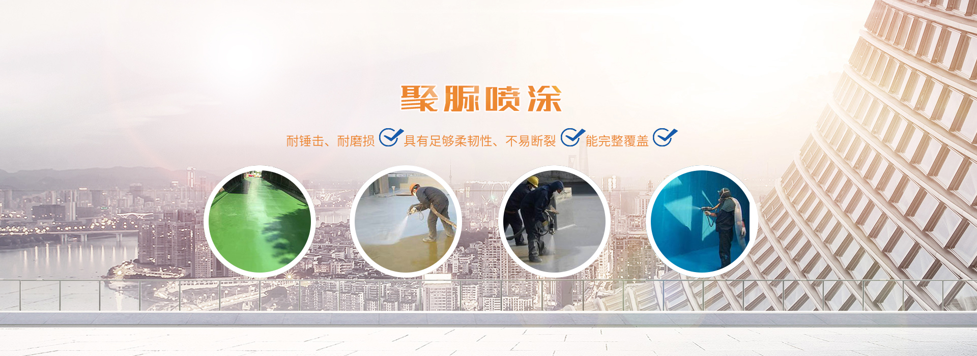 長沙市廣恒建材有限公司_保溫材料銷售|防腐防水工程|長沙管道保溫施工公司 長沙市廣恒建材有限公司_保溫材料銷售|防腐防水工程|長沙管道保溫施工公司